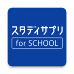 Logo of スタディサプリ for SCHOOL android Application 